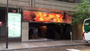 64cm x 384cm led display Navan PC